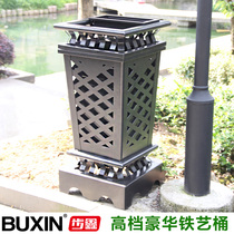 Outdoor high - grade trash cans Villa vintage fruit suitcase for household creative iron - art mesh sanitation dumpster
