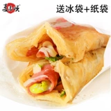 麦麦颂 Ручная -граблейка оригинальная семейная домашняя установка завтрака луковица Торт Блин Блин Кожа домашняя рука разорвала пирог с подлинной оптовой торговлей