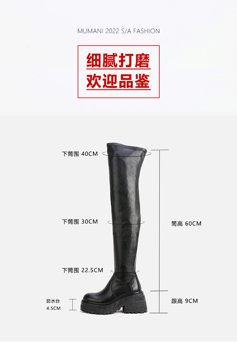 Женская обувь 过膝靴女厚底英伦风真皮松糕底长筒靴大腿靴弹力靴皮靴子高跟长靴 Animal husbandry Mani