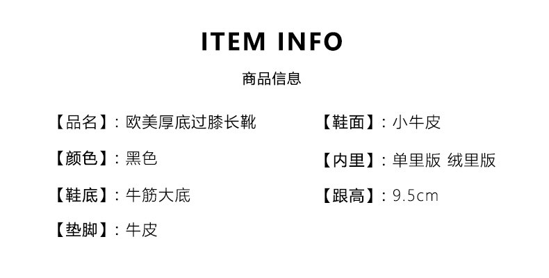 Стрейч ботинки/носки сапоги 长靴女过膝靴真皮厚底显瘦长弹力靴欧美高筒瘦瘦靴皮靴高跟长筒靴 540926325