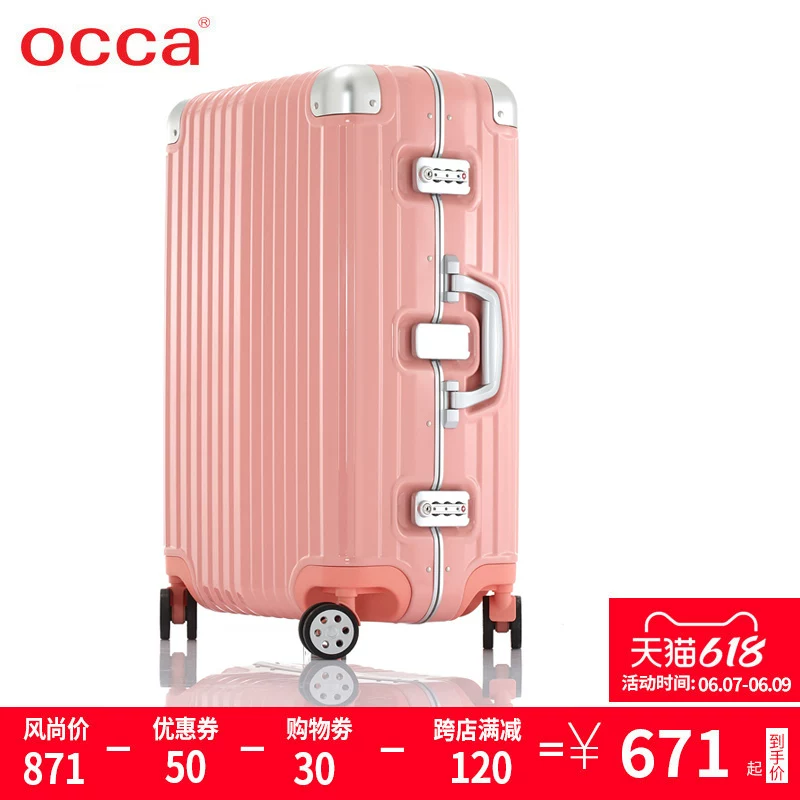OCCA Fresh универсальный чемодан, алюминиевая коробка