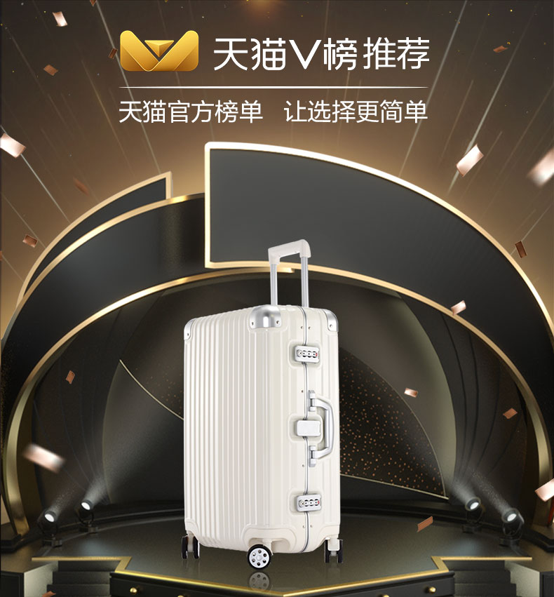 [热卖推荐]OCCA旅行箱纯PC拉杆箱万向轮 女金属锁行李箱 托运箱男