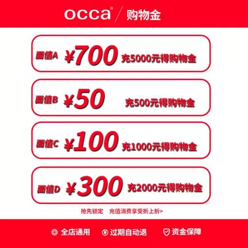 [Изменение перезарядки и складывания] Flagship Store Pull -Scale Universal 0 Юань Юань Эксклюзивное Золото Золото