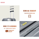 OCCA Вместительный и большой универсальный чемодан для путешествий