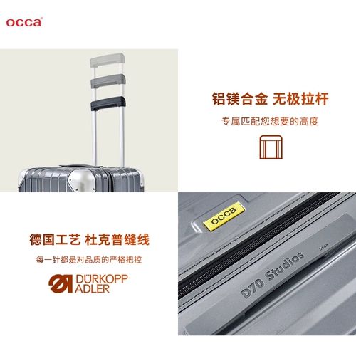 OCCA Вместительный и большой универсальный чемодан для путешествий