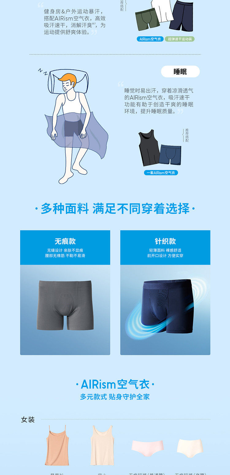 мужские боксеры uniqlo男装airism针织短裤空气衣印花男士内裤普通腰25春夏474297