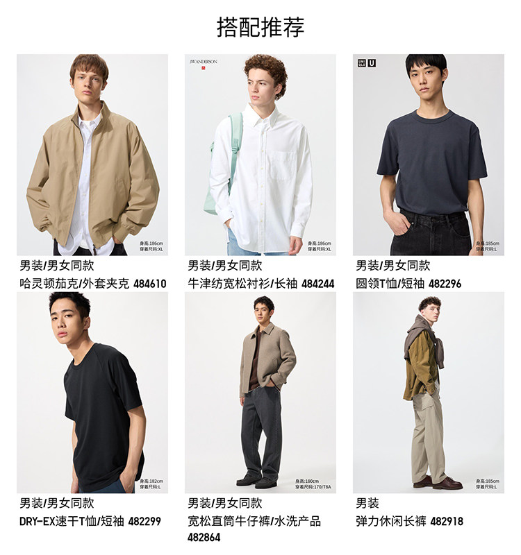 Uniqlo, быстросохнущая дышащая футболка, короткий рукав, впитывает пот и запах, быстрое высыхание, Uniqlo 