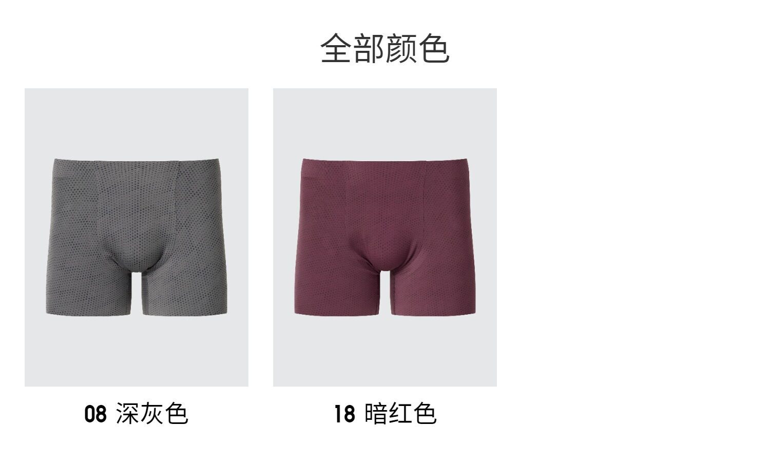 мужские боксеры uniqlo男装airism无痕针织短裤/印花男士内裤482558