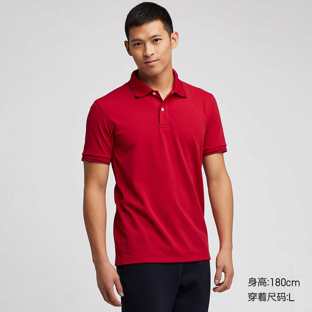 Uniqlo Интернет Магазин Мужская Одежда