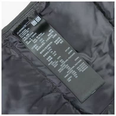 Blouson homme UNIQLO    - Ref 3119619 Image 23