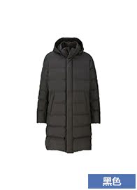 Blouson homme UNIQLO    - Ref 3119619 Image 31
