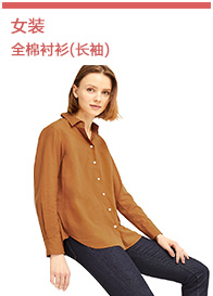 Jean femme UNIQLO    - Ref 3192834 Image 22