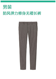Blouson homme UNIQLO - Ref 3119667 Image 14