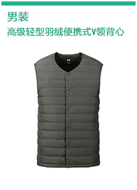 Blouson homme UNIQLO    - Ref 3119707 Image 13