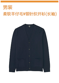 Jean femme UNIQLO    - Ref 3192834 Image 27