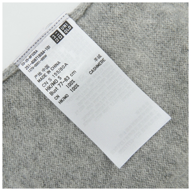 Cardigan UNIQLO    - Ref 3230074 Image 19