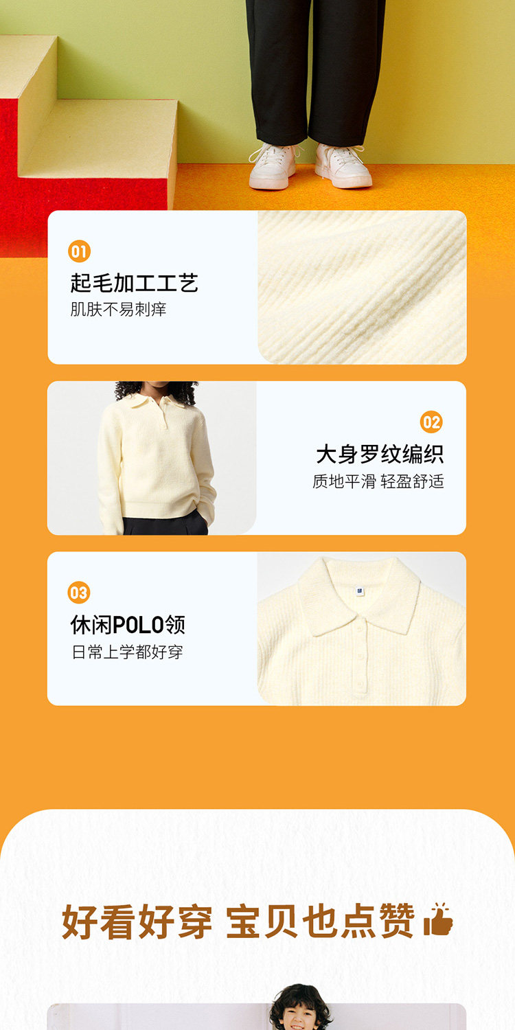 Uniqlo ребятишки мальчиков девочки Суфле пряжа Шулле свитер длинный рукав свитер 480865 