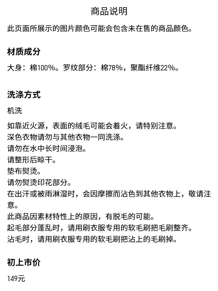 Uniqlo ребятишки мальчиков девочки отцовство UT Покемон свитер длинный рукав Покемон новый 478136 