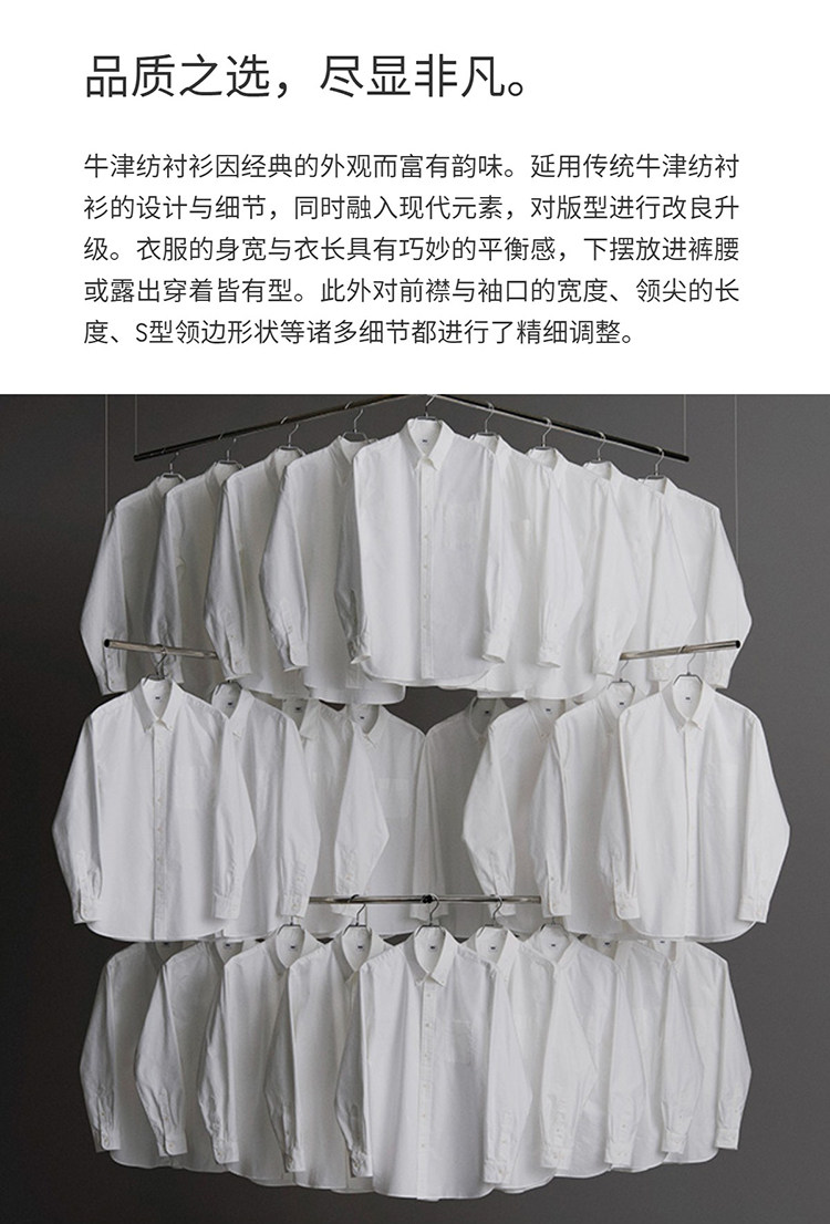 uniqlo/uniqlo 