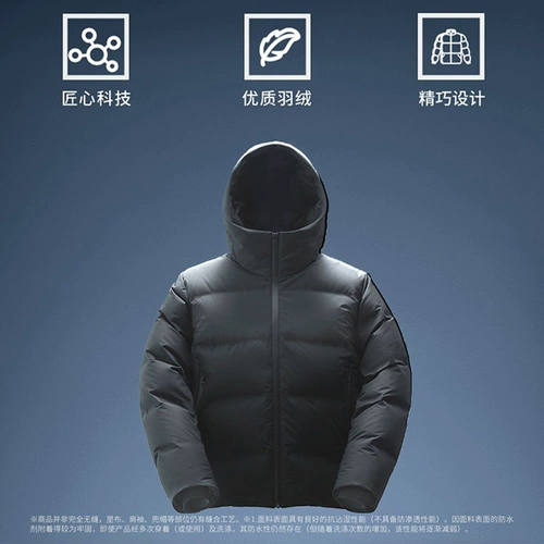 Uniqlo, удерживающий тепло пуховик с пухом, толстовка с капюшоном с молнией