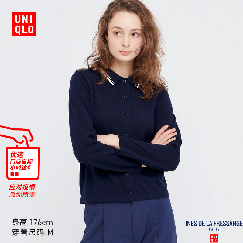 Uniqlo Co-operative models women's clothing IDLF POLO knit cardiopouses (long sleeves POLO collar) 447414