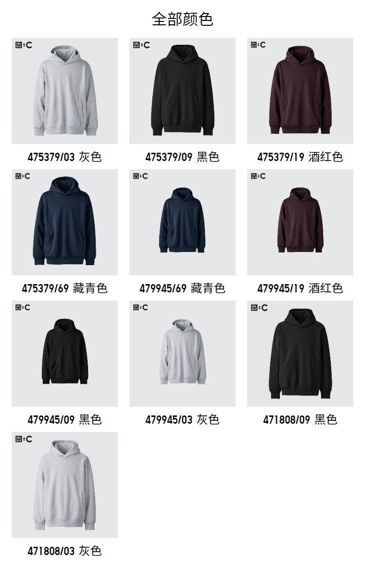 UniqloCT475379 479945 uniqlo/uniqlo 