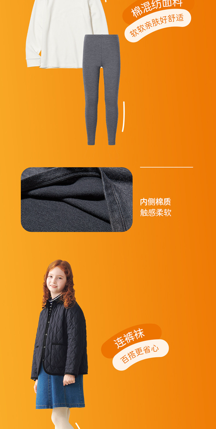 леггинсы None Uniqlo HEATTECH 470374 470376