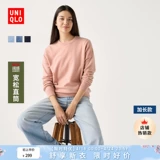 Uniqlo, прямые свободные джинсы, длинные штаны, свободный прямой крой, 81.5см