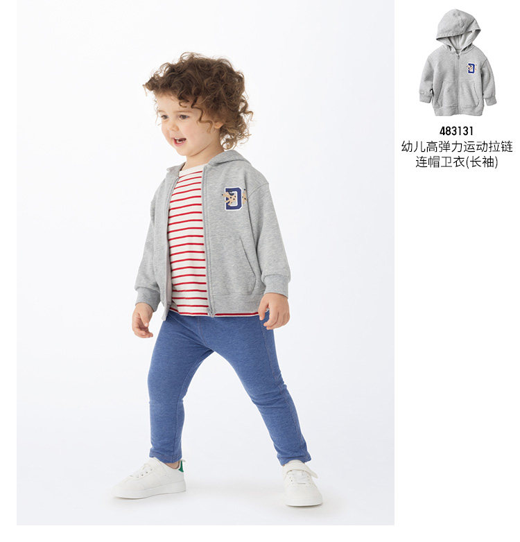 Uniqlo, детская эластичная спортивная толстовка с капюшоном для раннего возраста с молнией, спортивный лонгслив, кардиган 