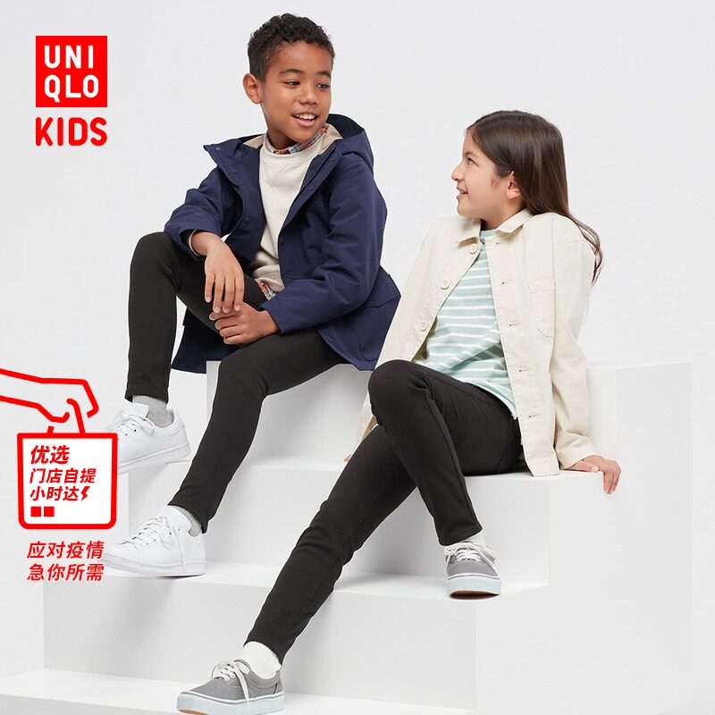 Uniqlo Boy Clothing Boy Girl High Elasticity Skintight Pants 444827 UNIQLO