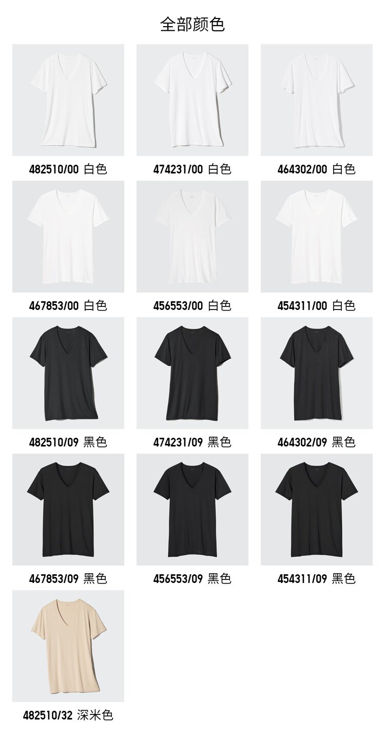 Uniqlo мужской Аэротимизм v -neck t -fyrt/ короткий рукав 26 новая весна и лето стиль 482510 474231 