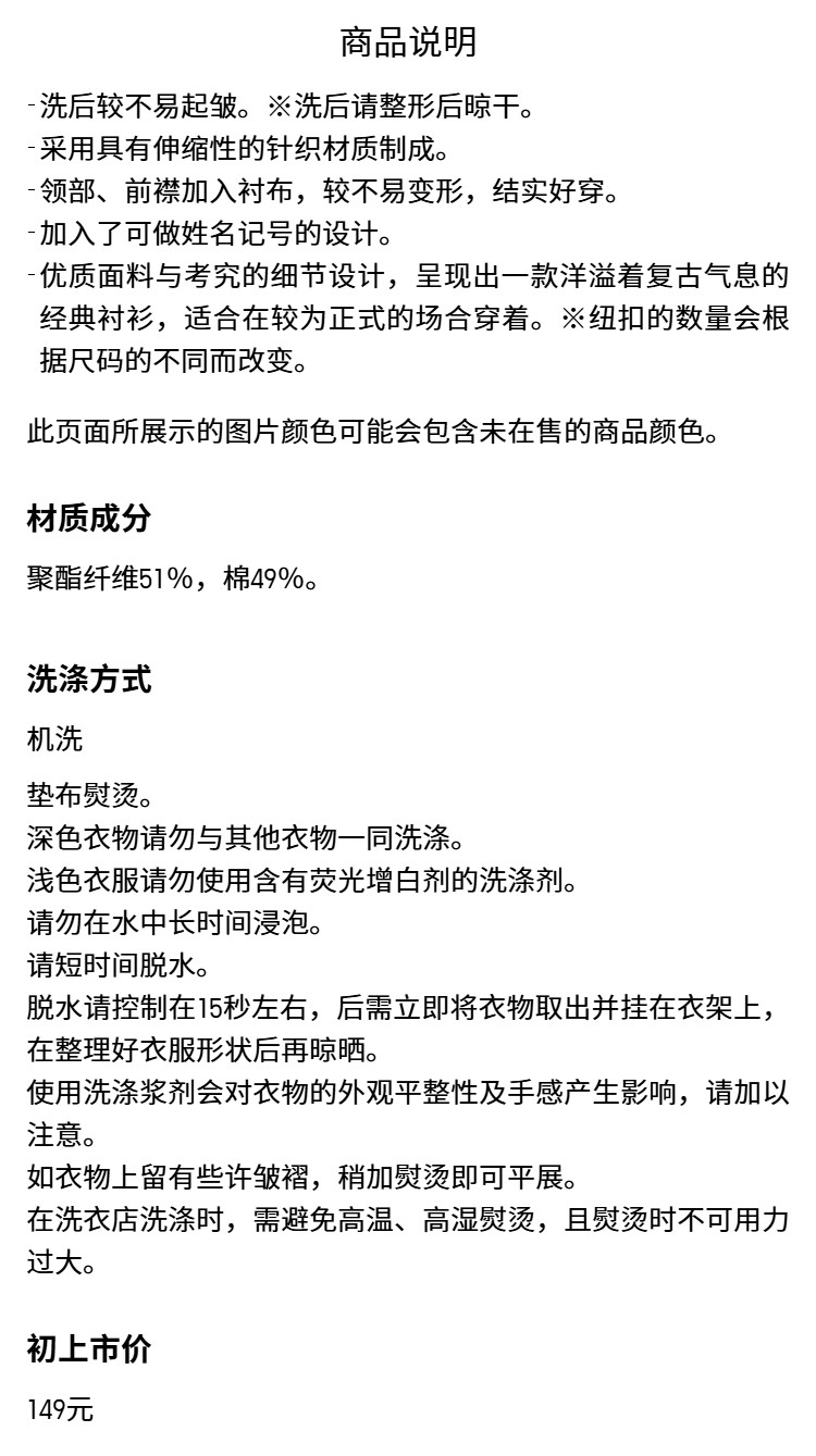 Uniqlo, летняя одежда, трикотажная рубашка, платье, форма, костюм 