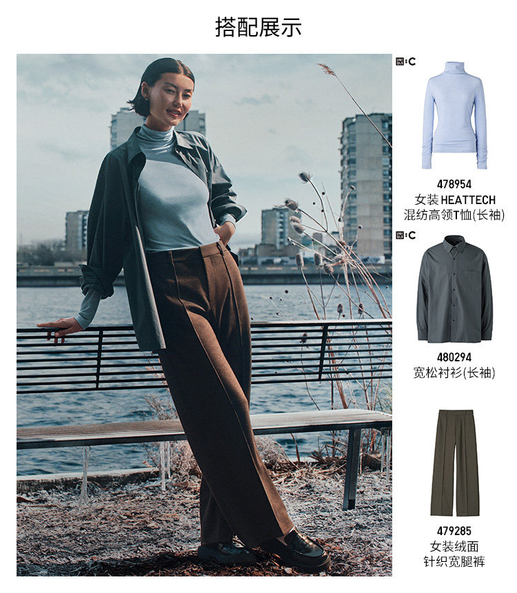  uniqlo/uniqlo 