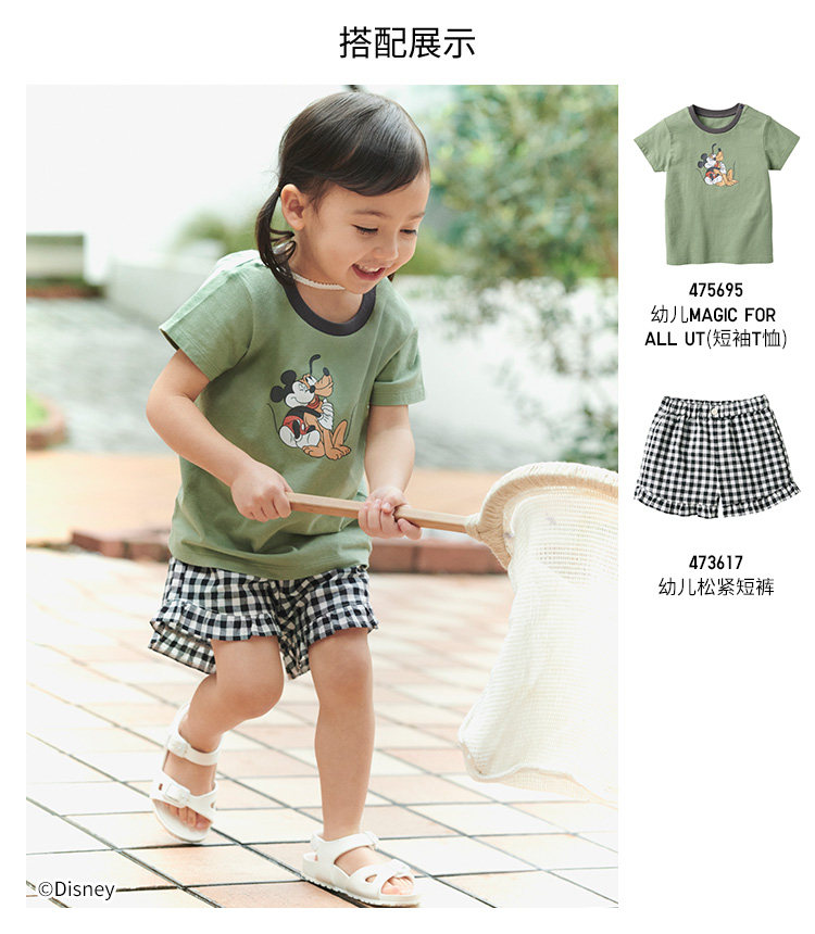 Uniqlo Baby младенец ребенок UT MAGIC FOR ALL печать короткий рукав T -Frish 25 новая весна и лето стиль 475695 uniqlo/uniqlo 