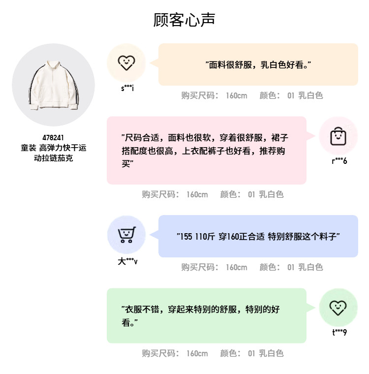 Uniqlo ребятишки мальчиков девочки высокая эластичность быстросохнущий Сухой движение молния 𫔀куртка случайный 𫔮 пальто 25 новый 478241 