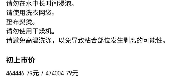 Uniqlo женщины AIRism жилет / воздух Одежда пот быстросохнущие свитер нижнее белье 474004 464446 