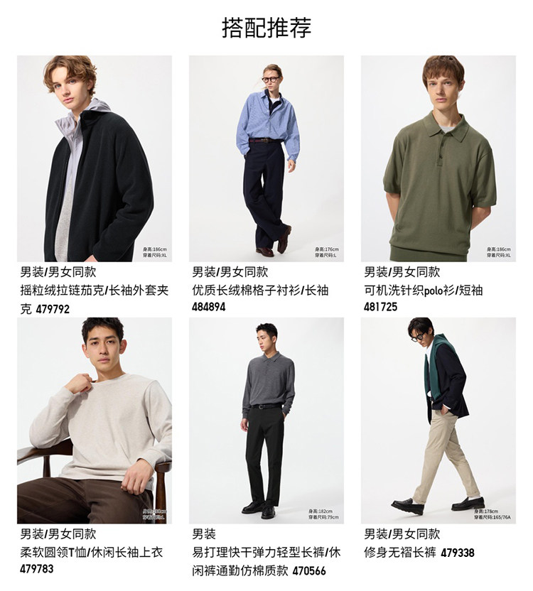 Uniqlo, удерживающая тепло бархатная зимняя куртка подходит для мужчин и женщин для отдыха Uniqlo 