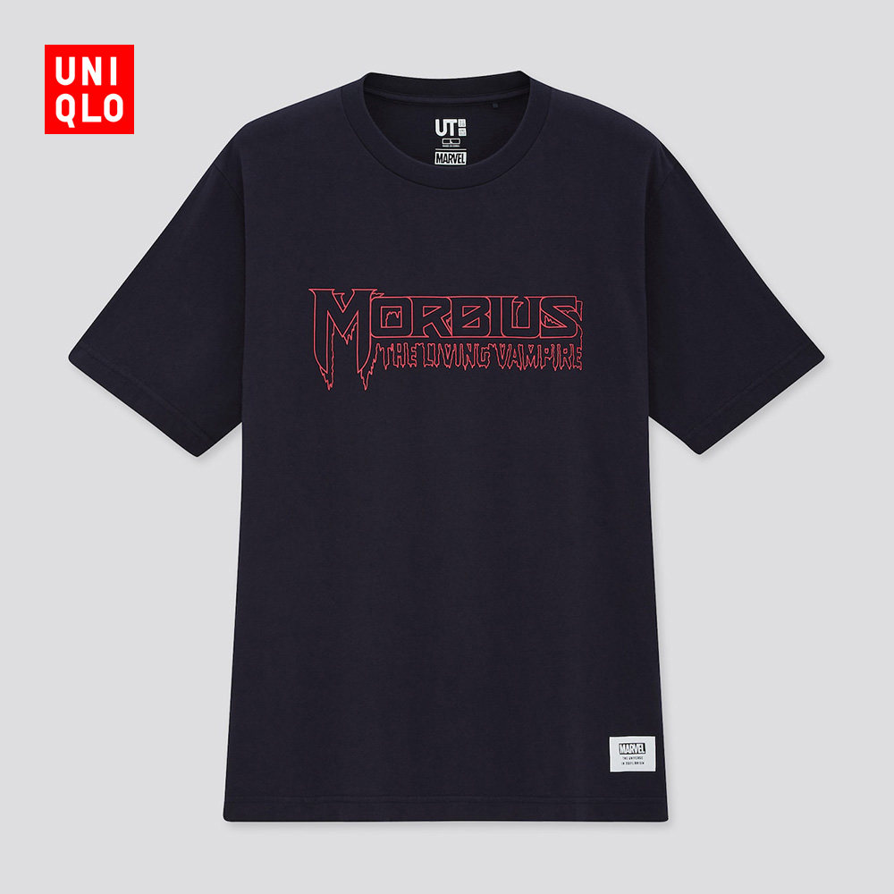 Магазин Японских Товаров Uniqlo