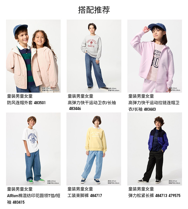 Uniqlo, летняя одежда, летняя рубашка 
