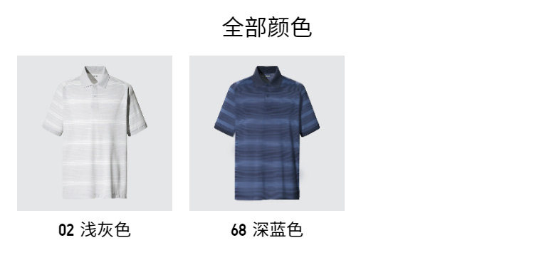 Uniqlo, быстросохнущая спортивная футболка polo подходит для мужчин и женщин, короткий рукав 