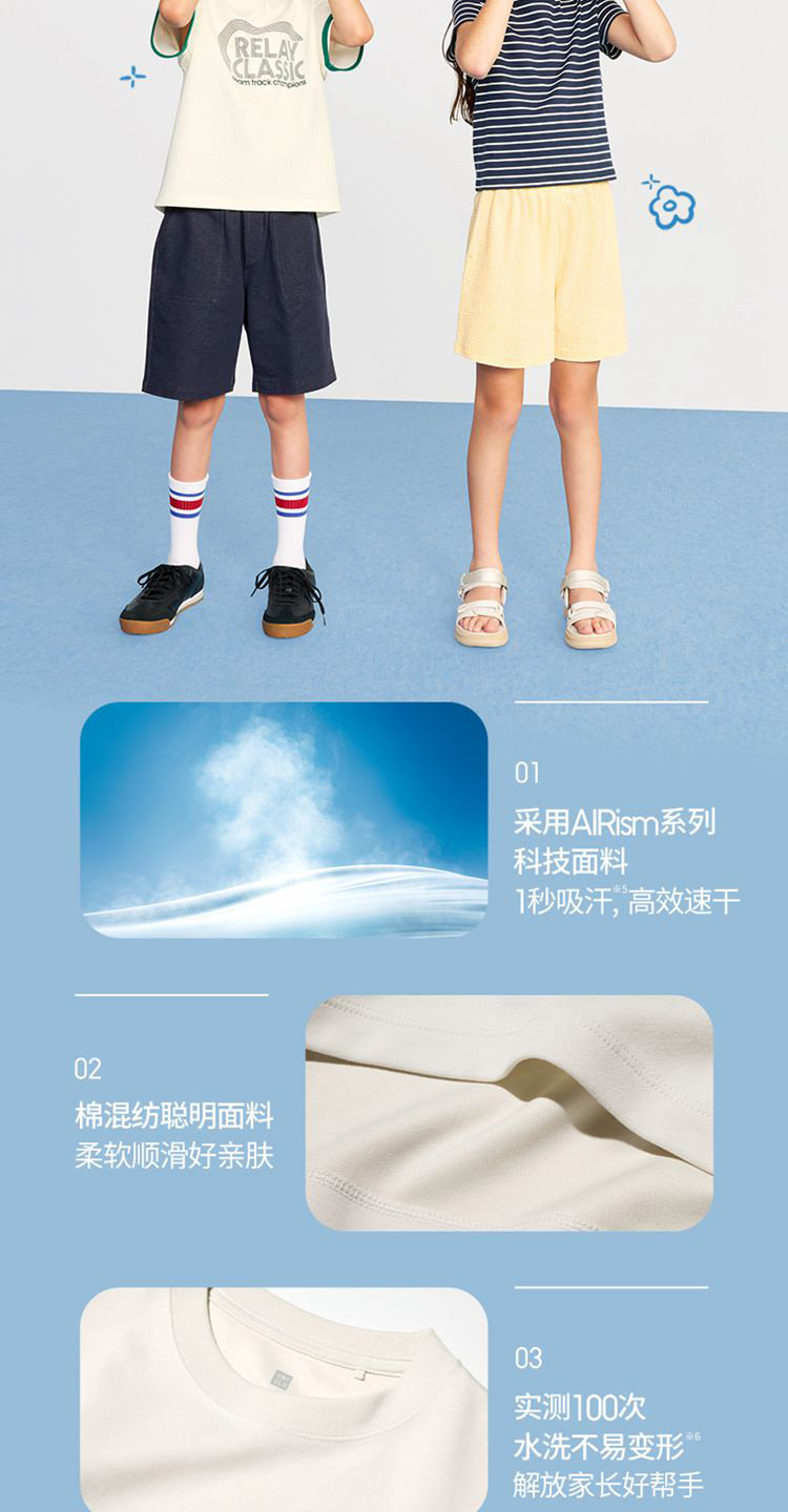 Uniqlo ребятишки мальчиков и девочек, AIRism хлопок смешивание печать круглый вырез Футболка короткий рукав воздухопроницаемый умный T474599 uniqlo/uniqlo 