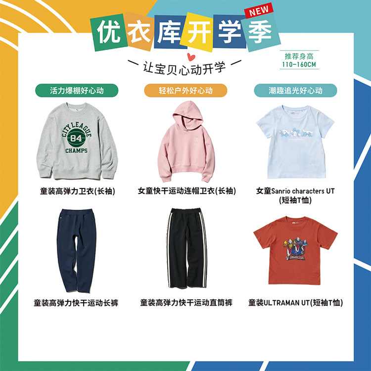 Uniqlo ребятишки мальчиков девочки высокая эластичность быстросохнущий Сухой движение молния 𫔀куртка случайный 𫔮 пальто 25 новый 478241 