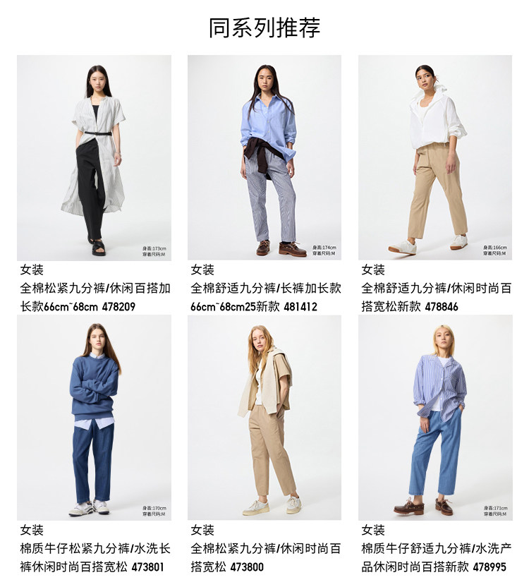 Uniqlo, хлопковые комфортные штаны для отдыха, свободный крой 