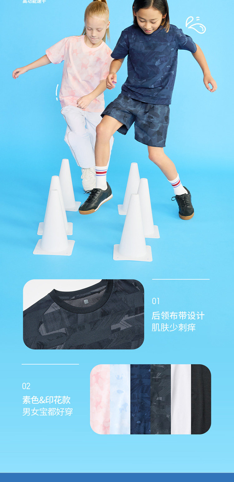 Uniqlo ребятишки мальчиков девочки DRY-EX быстросохнущие Сухой круглый вырез Футболка короткий рукав воздухопроницаемый одежда 474593 uniqlo/uniqlo 