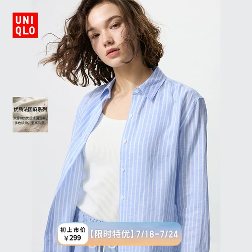 Uniqlo женская французская льняная рубашка в полоску, рубашка с длинными рукавами, рубашка с кондиционером, тонкая куртка 475648