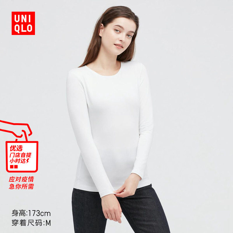 UniqloHEATTECH warm clothes Doshone warm clothes with cotton women's clothing T-shirt (undershirt) 439045