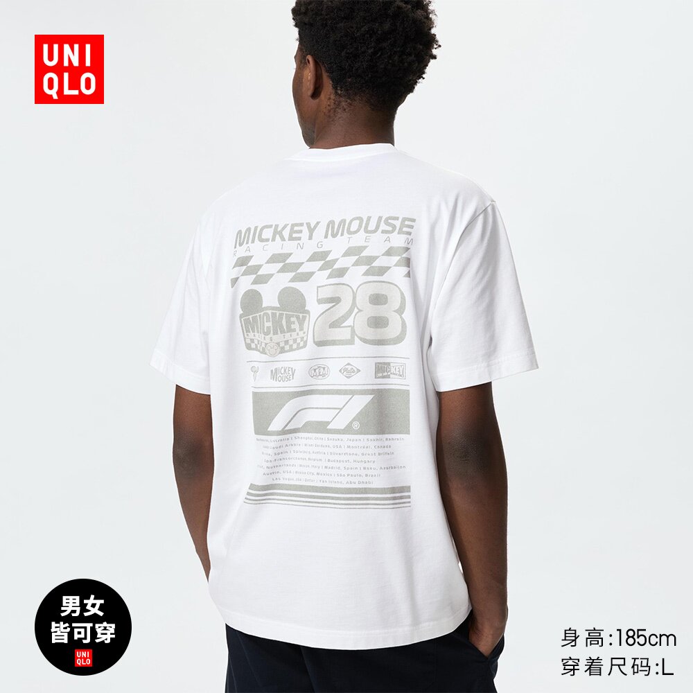 库男装女装UT Disney x F1印花T恤/短袖T恤26春夏新款4