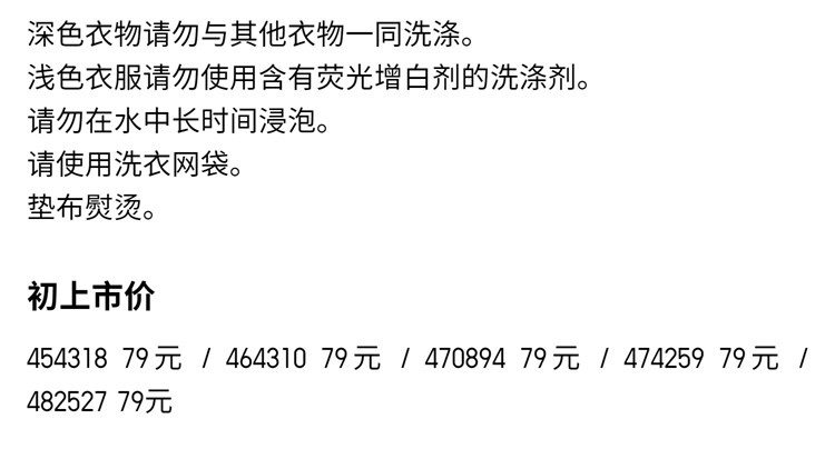 Uniqlo мужской AIRism сетка жилет / воздух Одежда/ куртка поддержка 474259 482527 