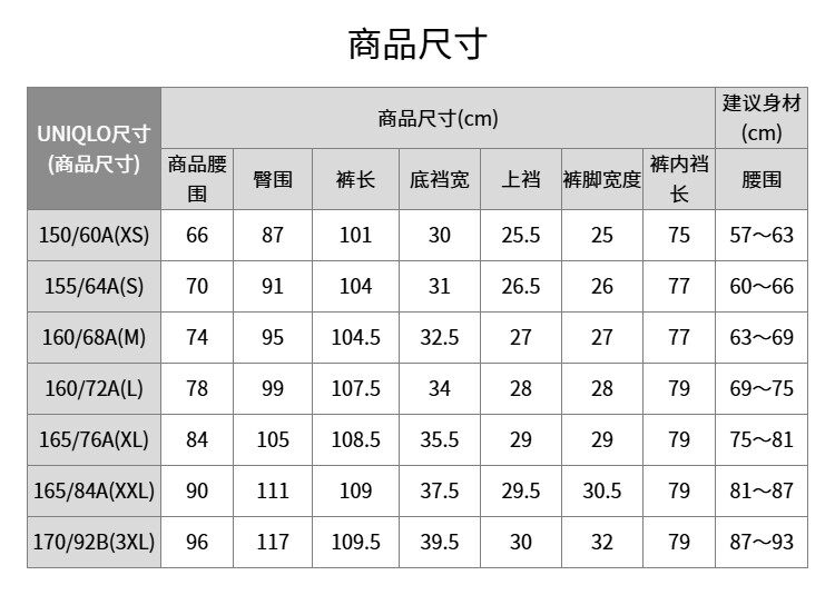 Uniqlo женщины эластичность широкий брюки / умный Штаны и широкие ноги увеличена брюки 25 новый 479293 