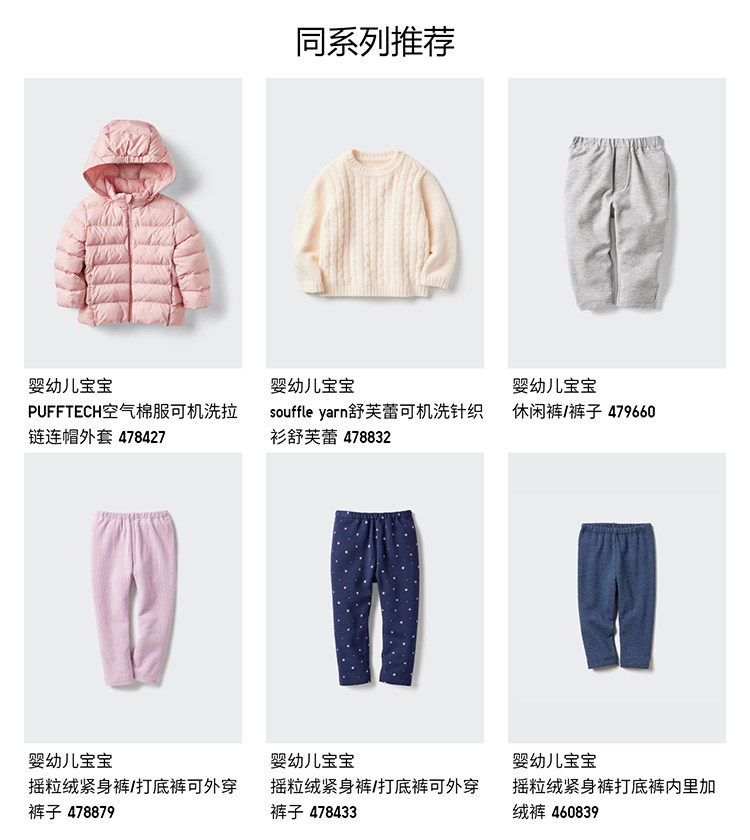 Uniqlo, детская футболка для раннего возраста, лонгслив Uniqlo 